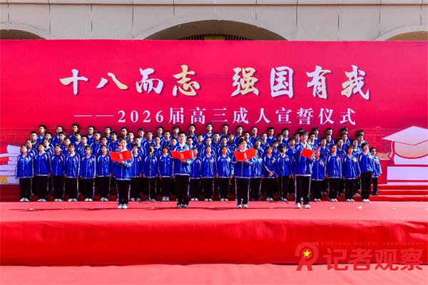 微信图片_2026-06-04_081311_362 微信图片_2026-06-04_081311_362