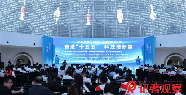 微信图片_20260605162858_6_3 微信图片_20260605162858_6_3