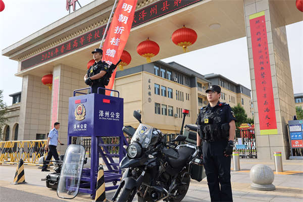 微信图片_20260608110201_652_541