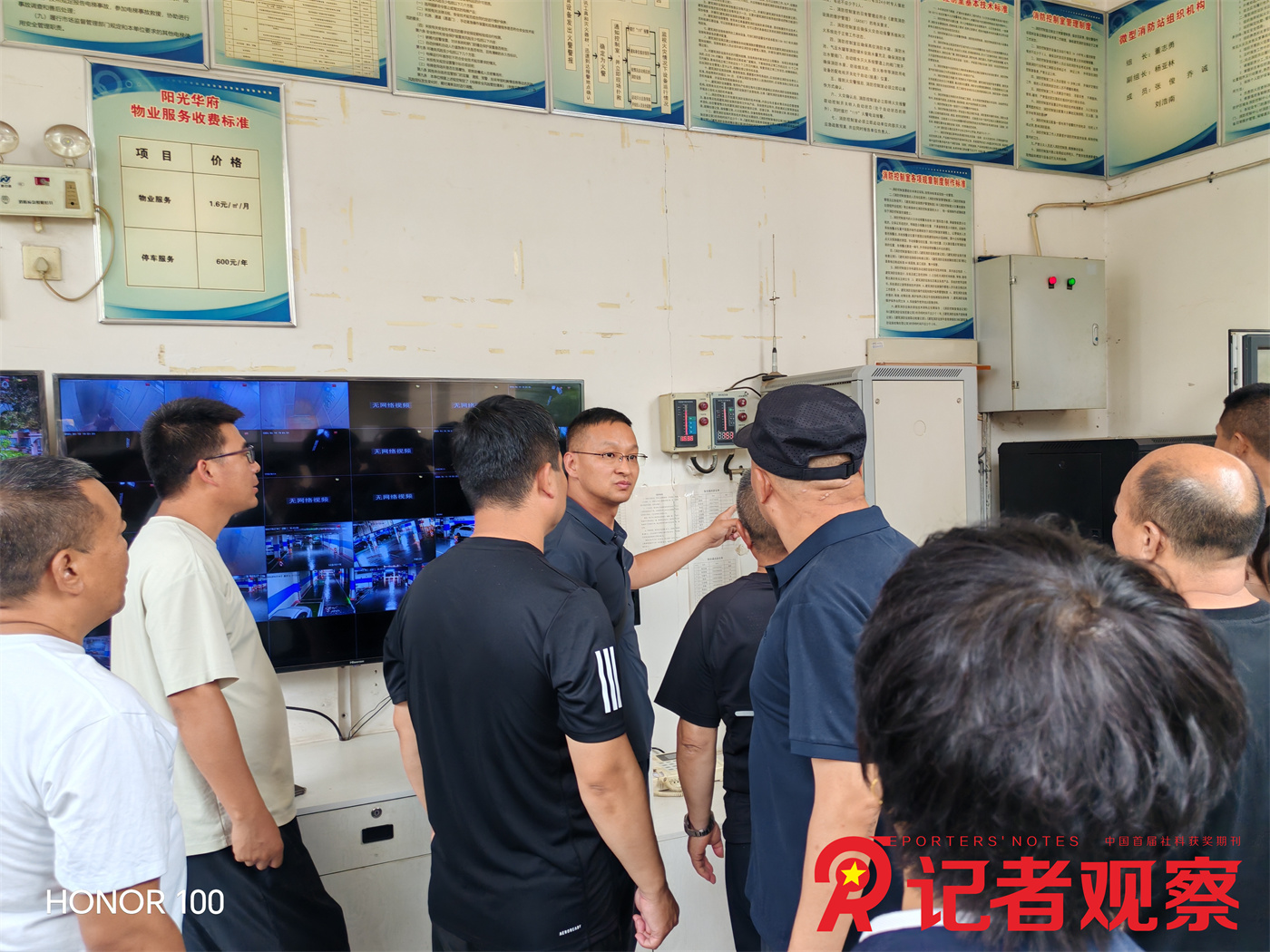 微信图片_20260618153319_314_199 微信图片_20260618153319_314_199