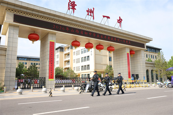 微信图片_20260622085625_727_541