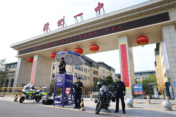 微信图片_20260622085627_729_541