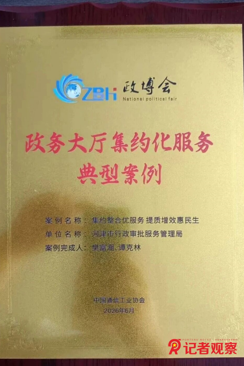 1 1