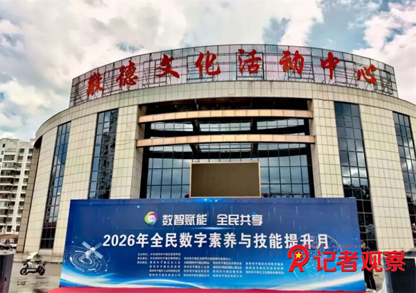 微信图片_20260702085826_35_2 微信图片_20260702085826_35_2