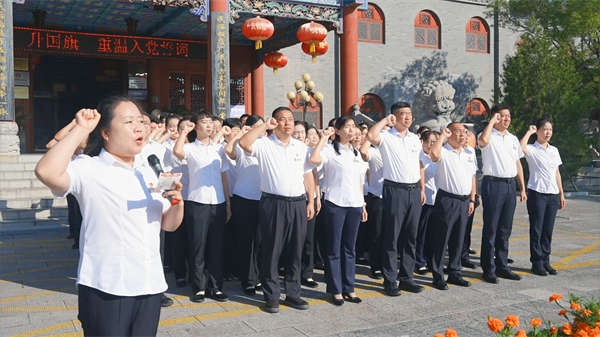 重温入党誓词 重温入党誓词