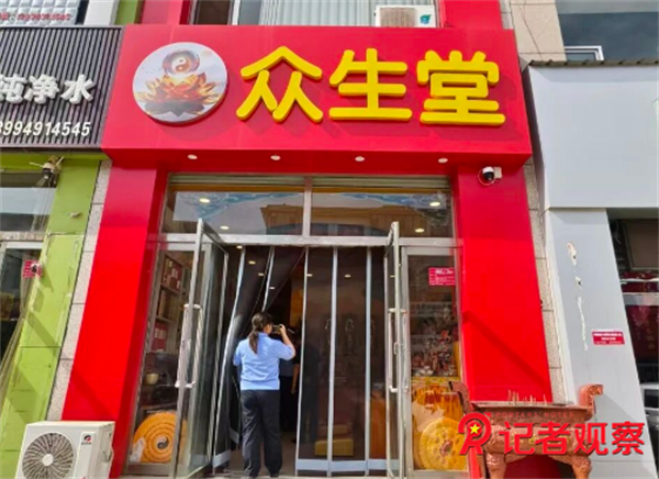 微信图片_20260706093603_27_4