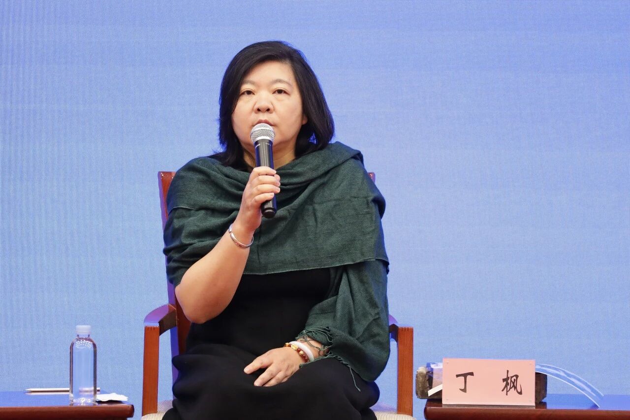 秘书长丁枫