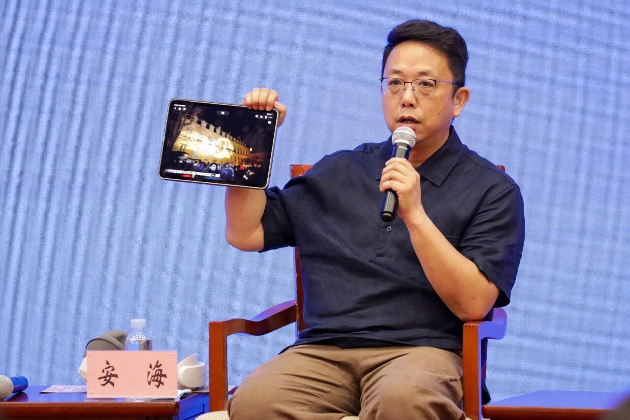 副院长安海
