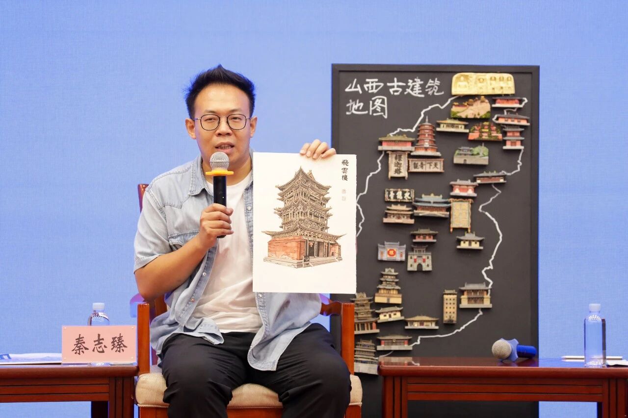 博主秦志臻