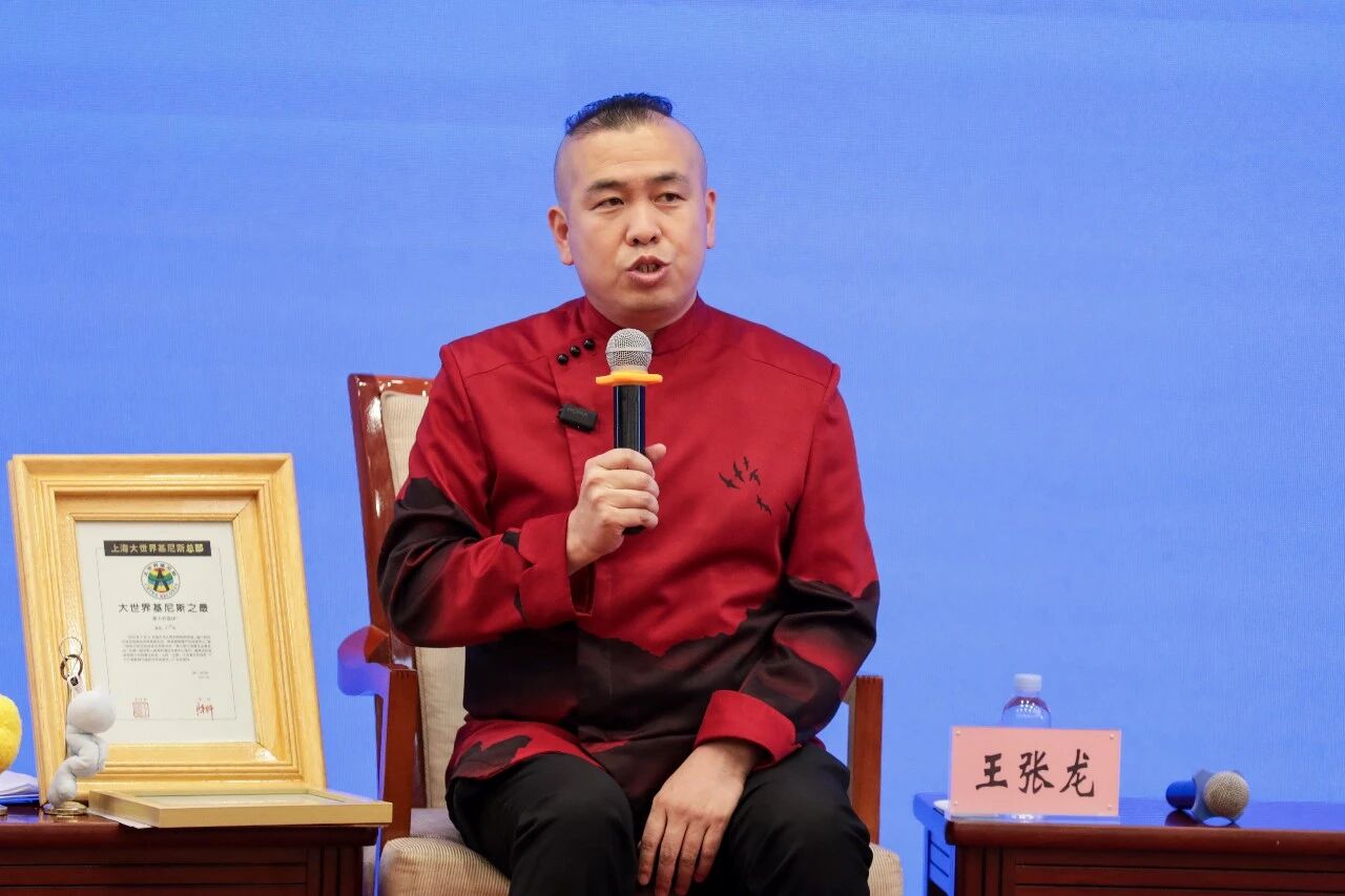 传承人王张龙 传承人王张龙