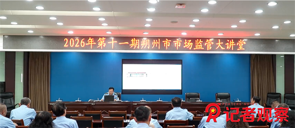 微信图片_20260722152652_13_5 微信图片_20260722152652_13_5