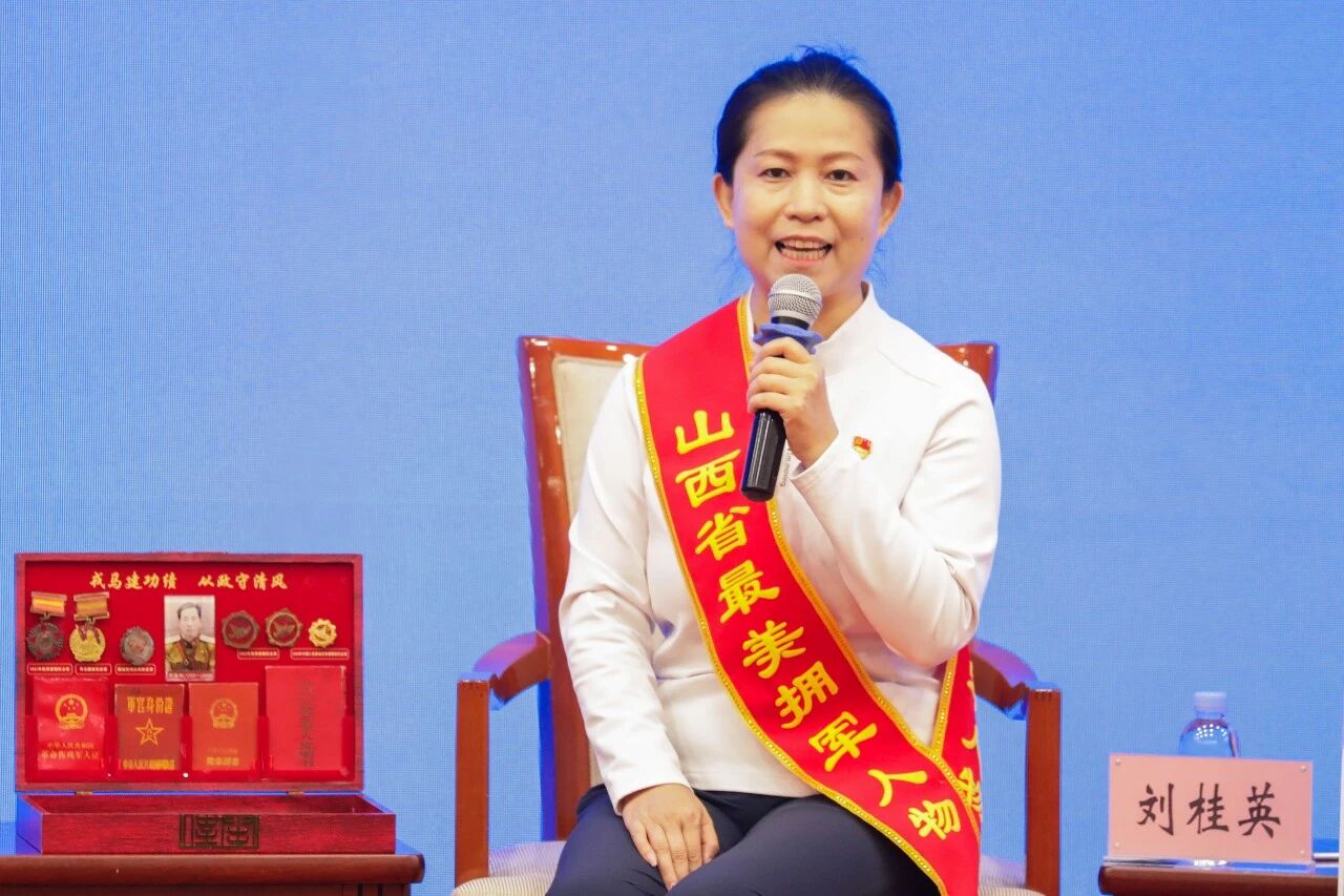 园长刘桂英