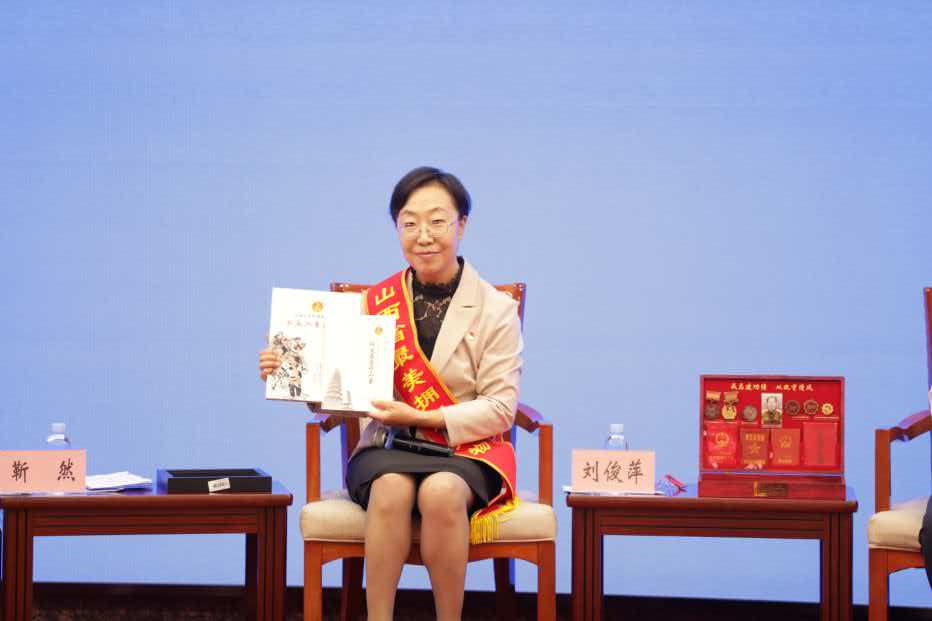 主任科员刘俊萍1
