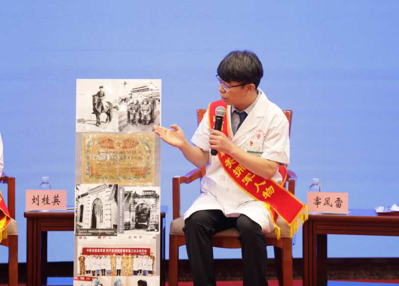 主任宰风雷1