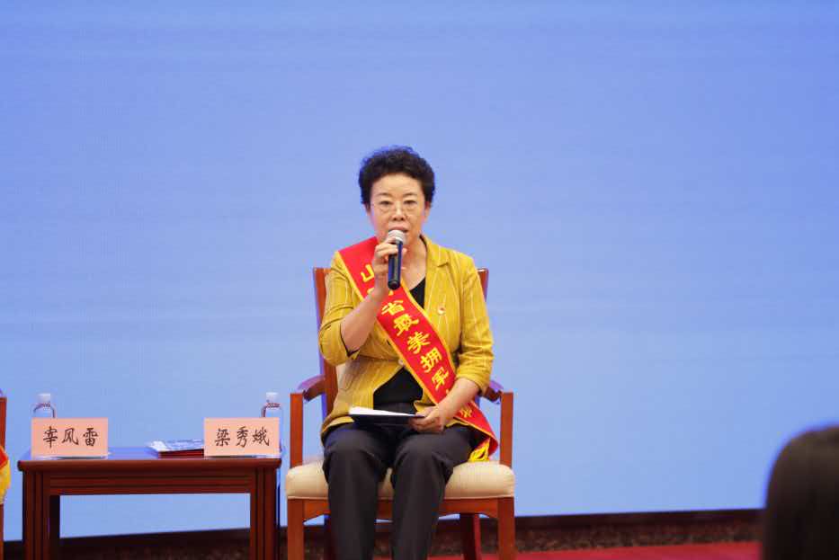 职工梁秀娥