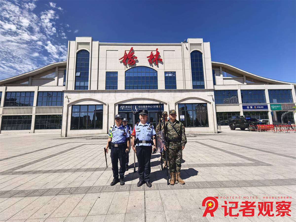 微信图片_20260724104525_9_778 微信图片_20260724104525_9_778