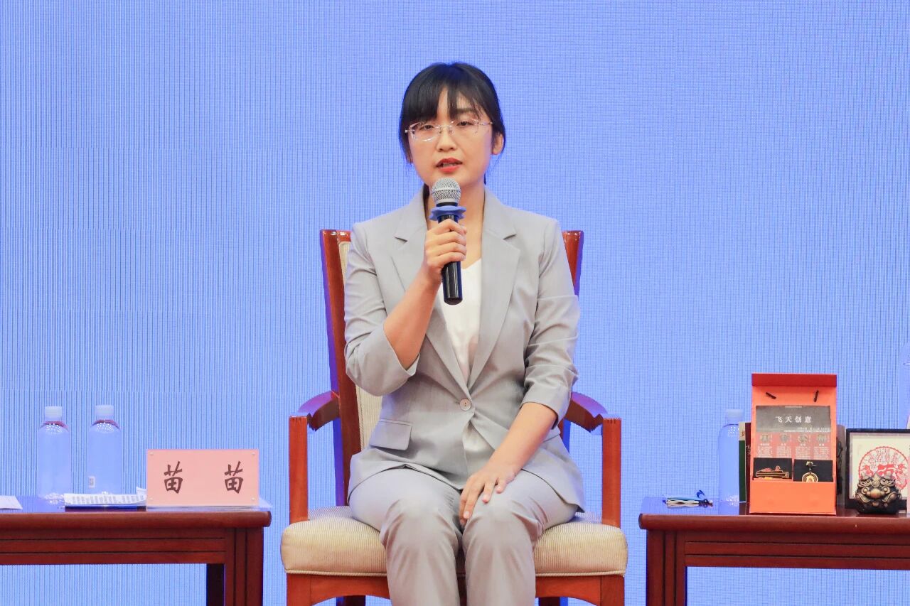 服务科科长苗苗 服务科科长苗苗
