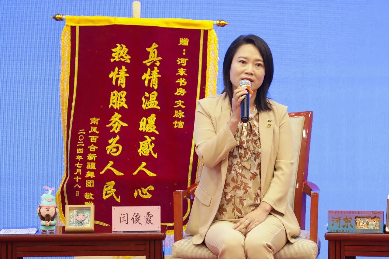 负责人闫俊霞 负责人闫俊霞