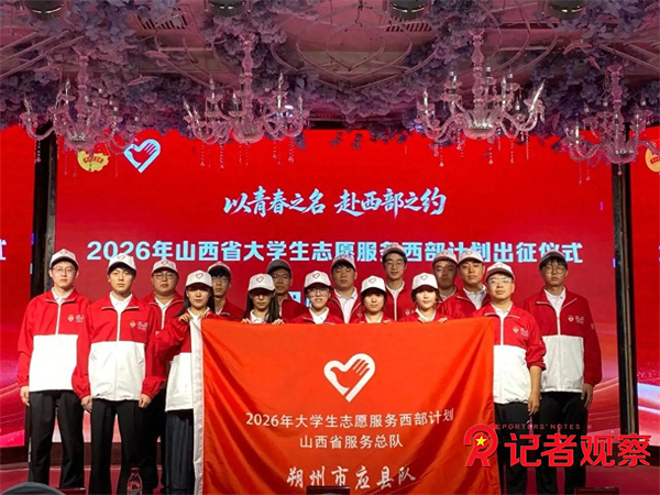 微信图片_20260727100358_7_5