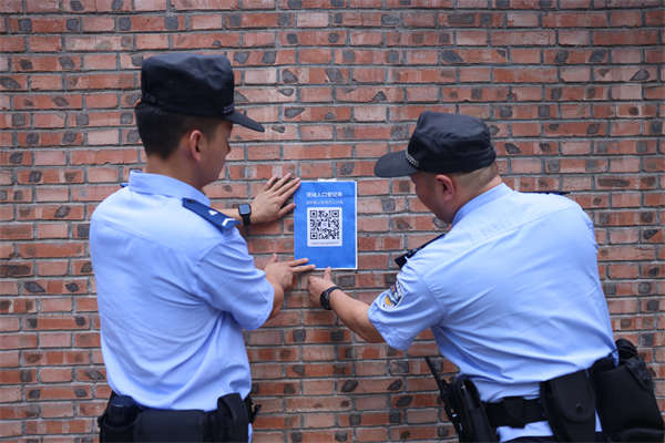 微信图片_20260804100043_853_541