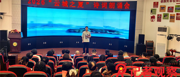 微信图片_20260805165430_17_1955 微信图片_20260805165430_17_1955