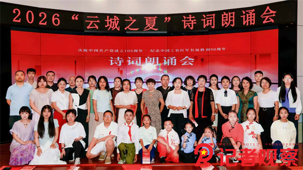 微信图片_20260805165423_9_1955 微信图片_20260805165423_9_1955