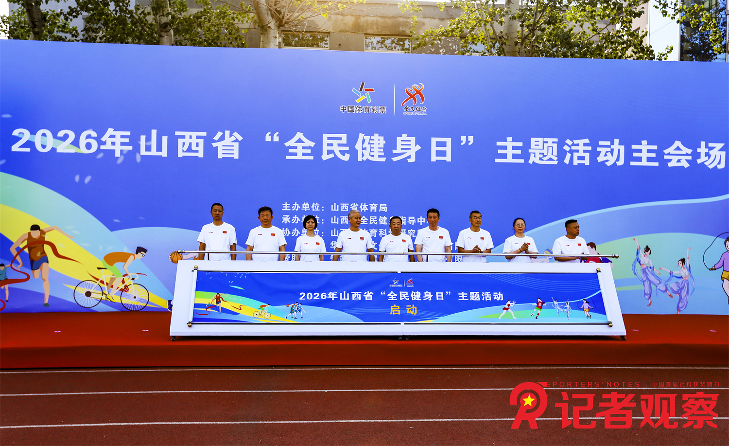 微信图片_20260806115815_149_142