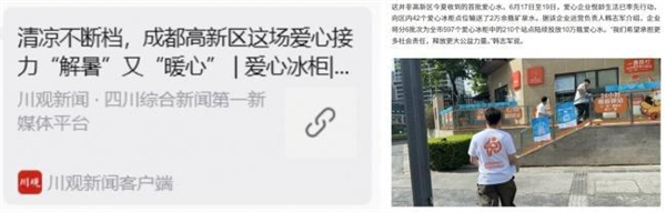 图片10 图片10