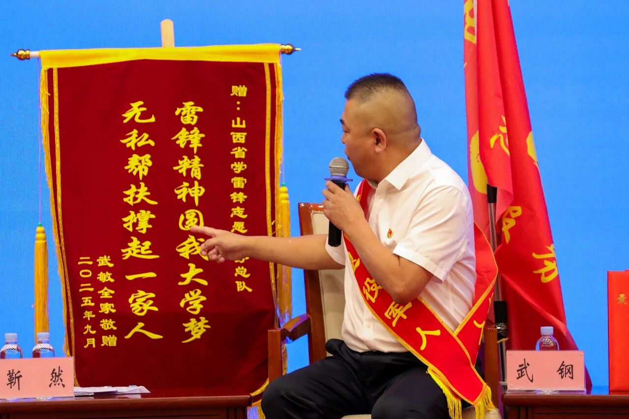 队长武钢 队长武钢