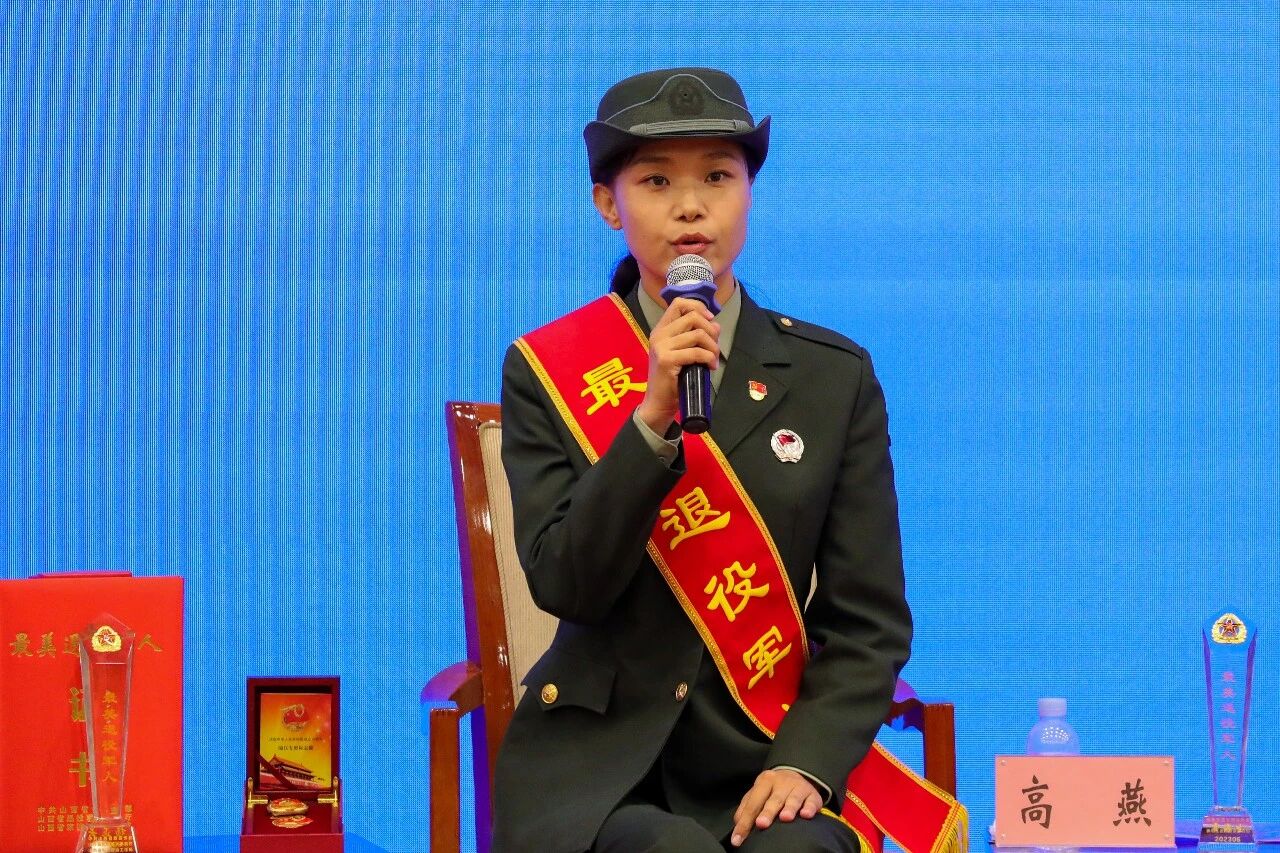 村委会主任高燕 村委会主任高燕