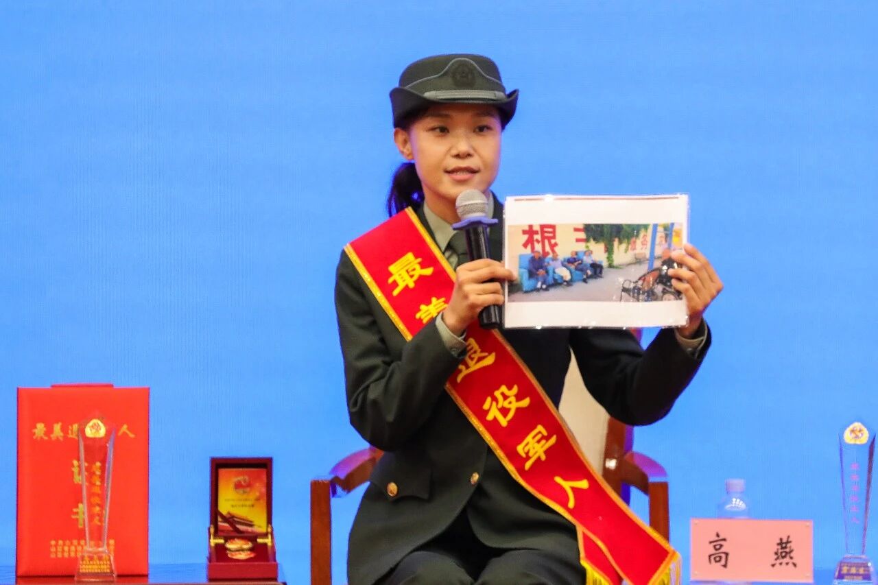 主任高燕 主任高燕