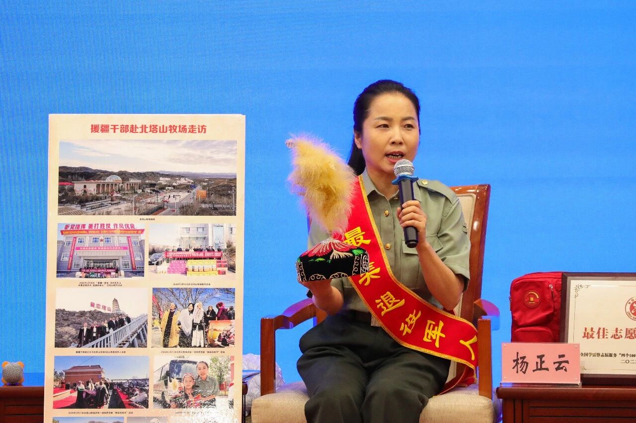 干部杨正云 干部杨正云