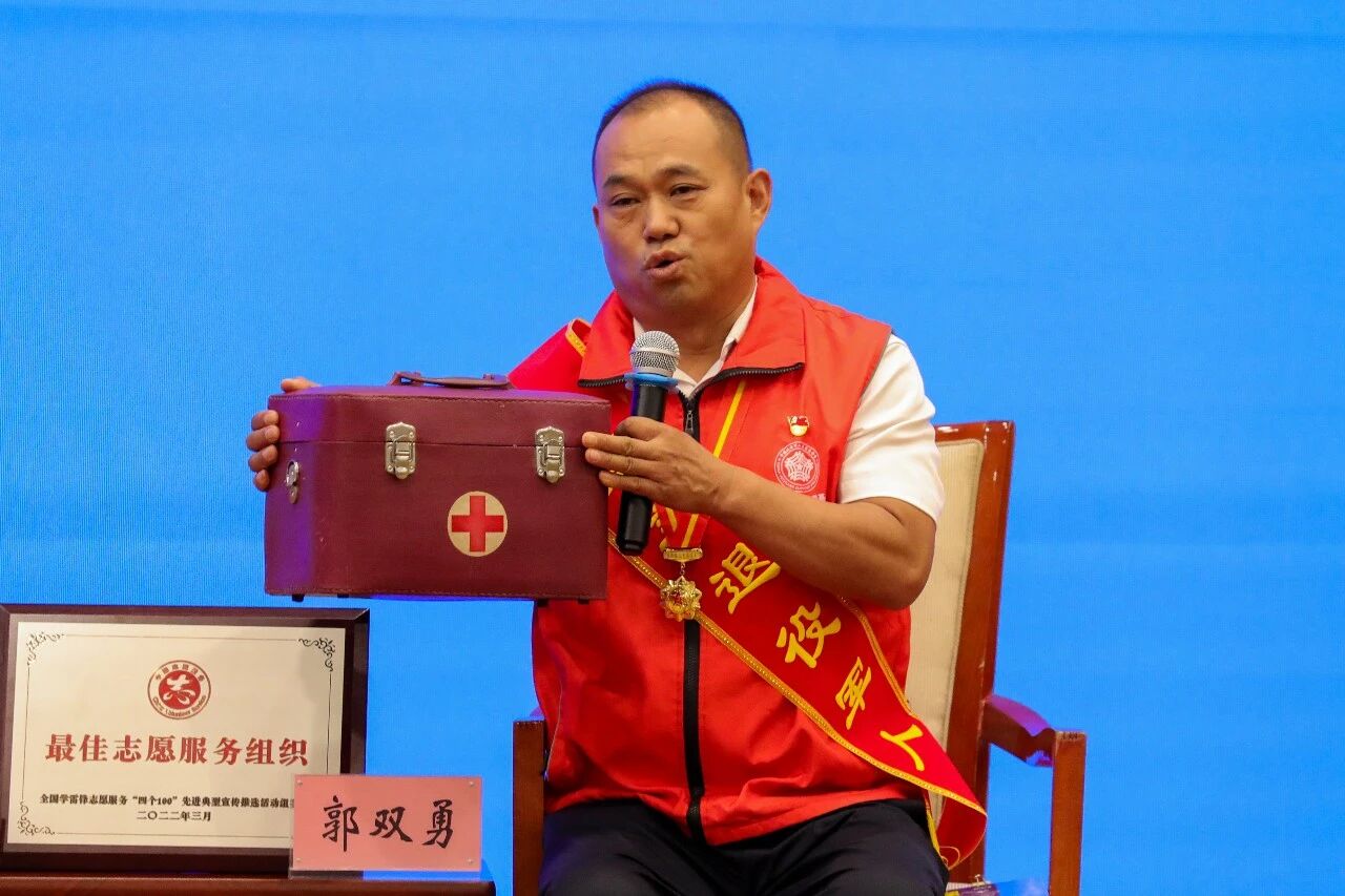 队队长郭双勇2 队队长郭双勇2