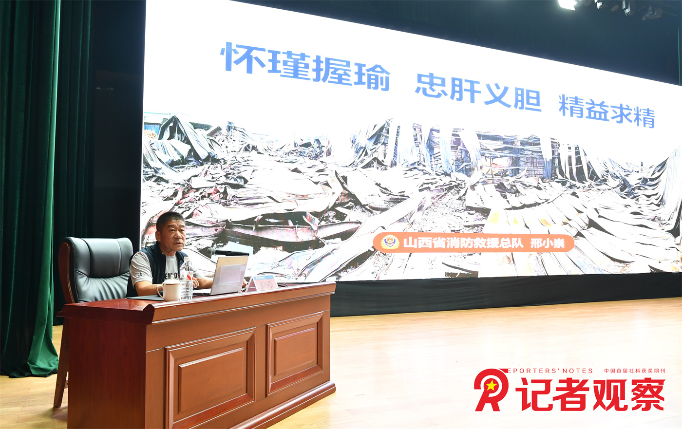 微信图片_20260820110811_16_64