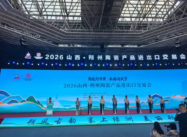 微信图片_20260826081233_3_2 微信图片_20260826081233_3_2