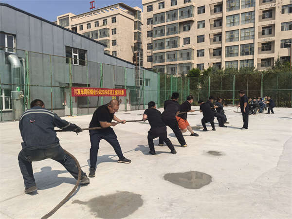同发东周窑煤业公司开展2026年员工拔河比赛 (1)