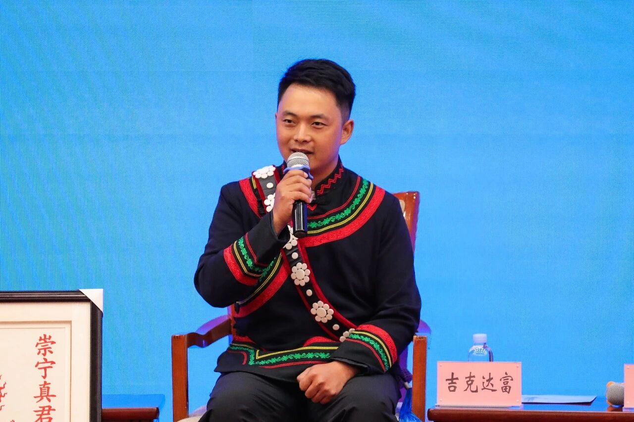 组长吉克达富 组长吉克达富