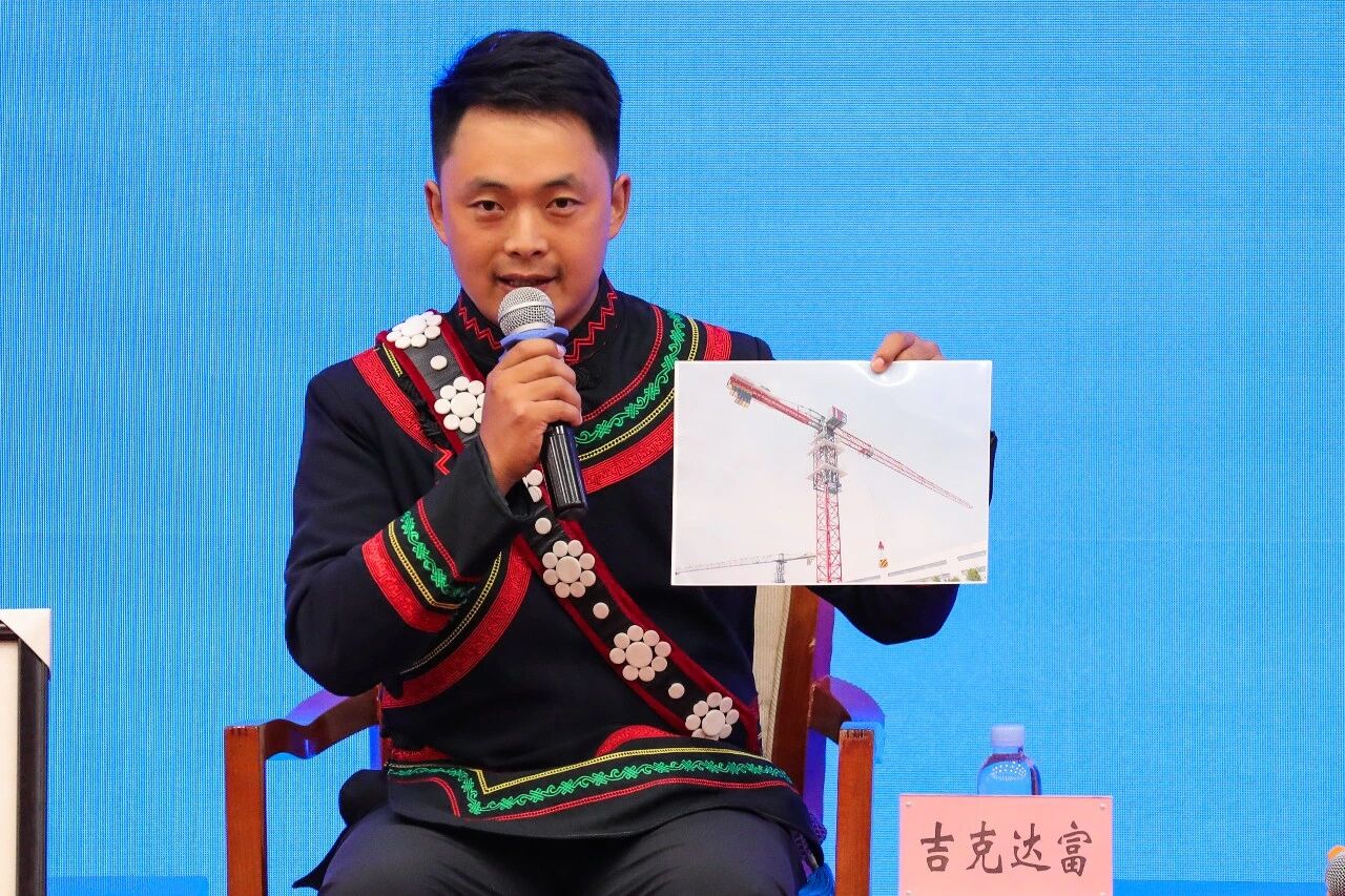 组长吉克达富2 组长吉克达富2