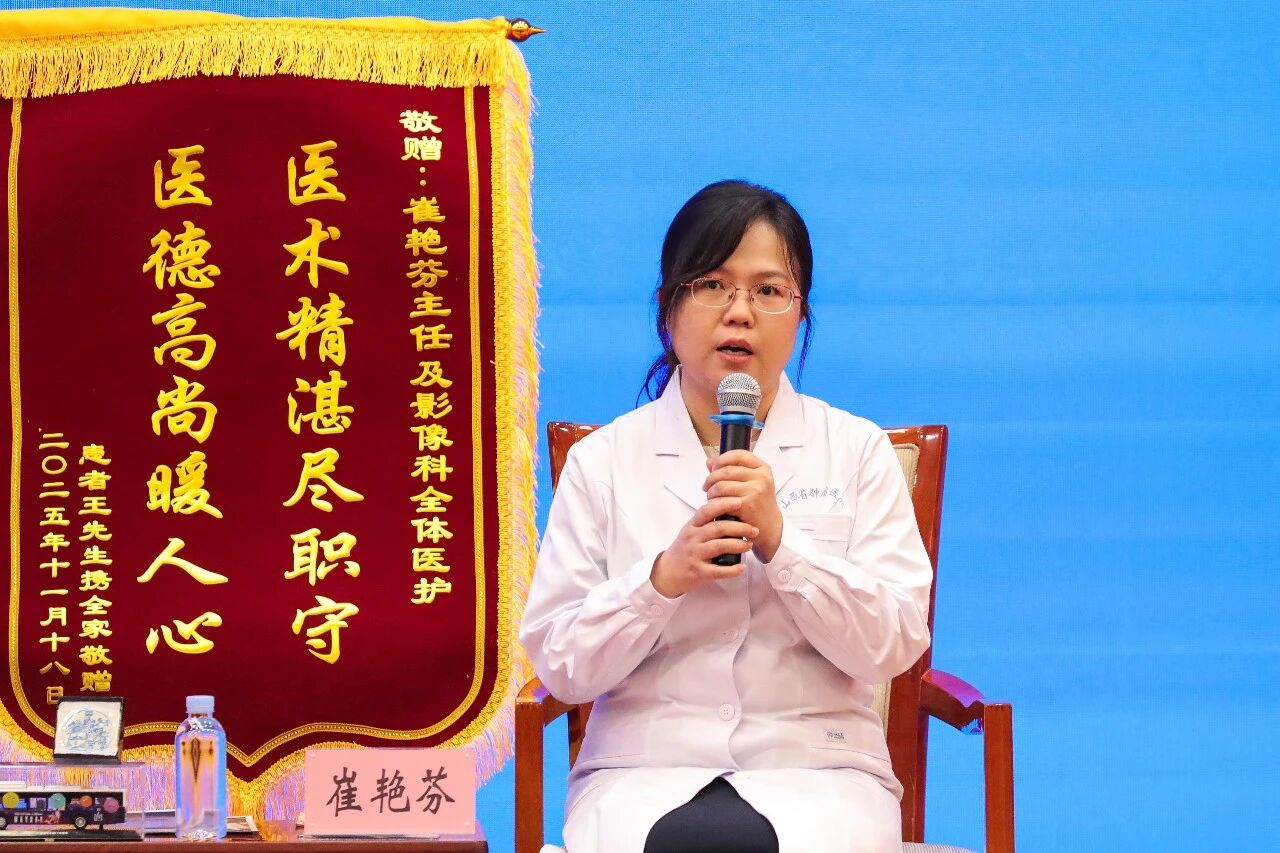 副主任崔艳芬 副主任崔艳芬
