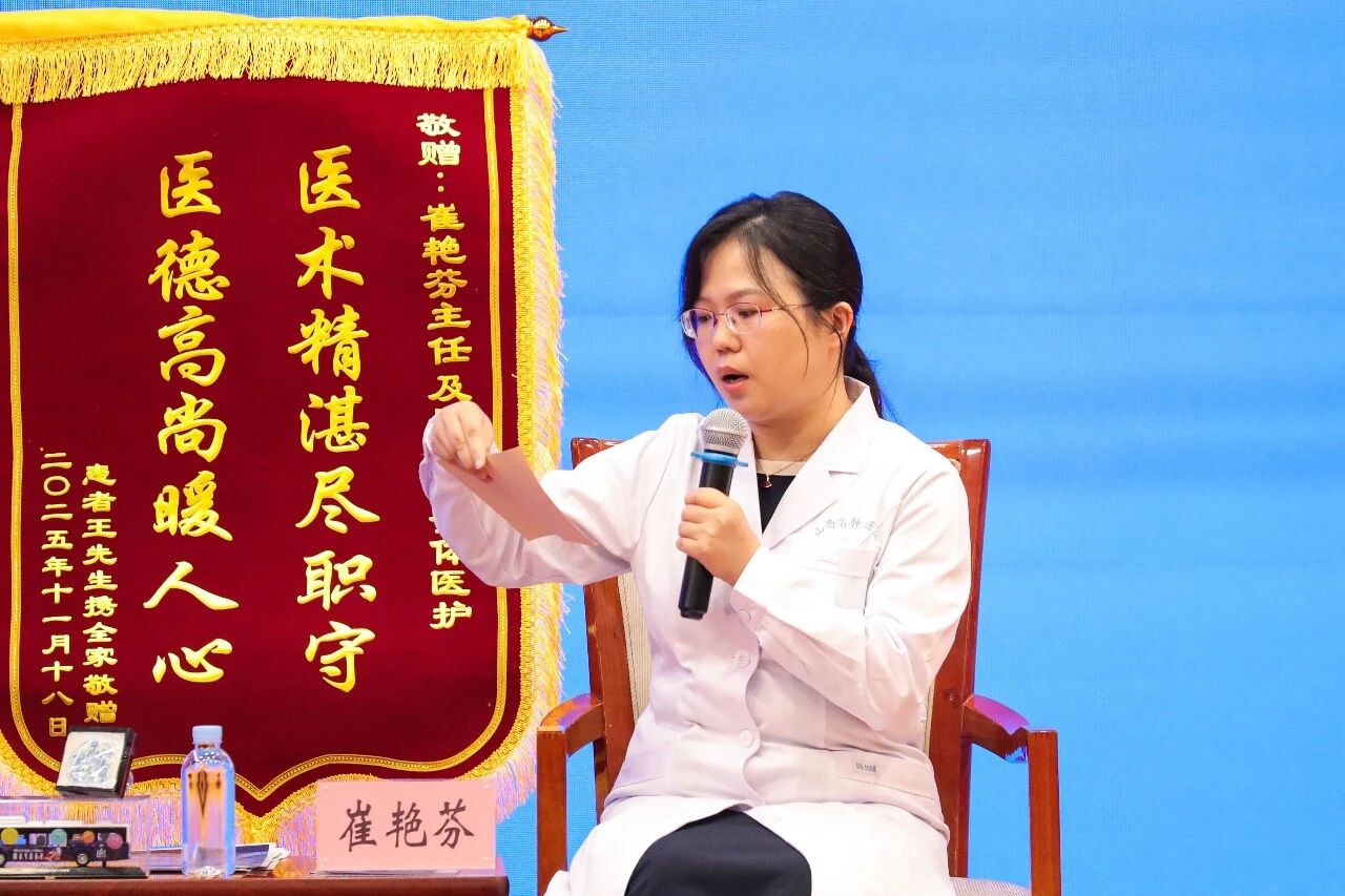 主任崔艳芬 主任崔艳芬