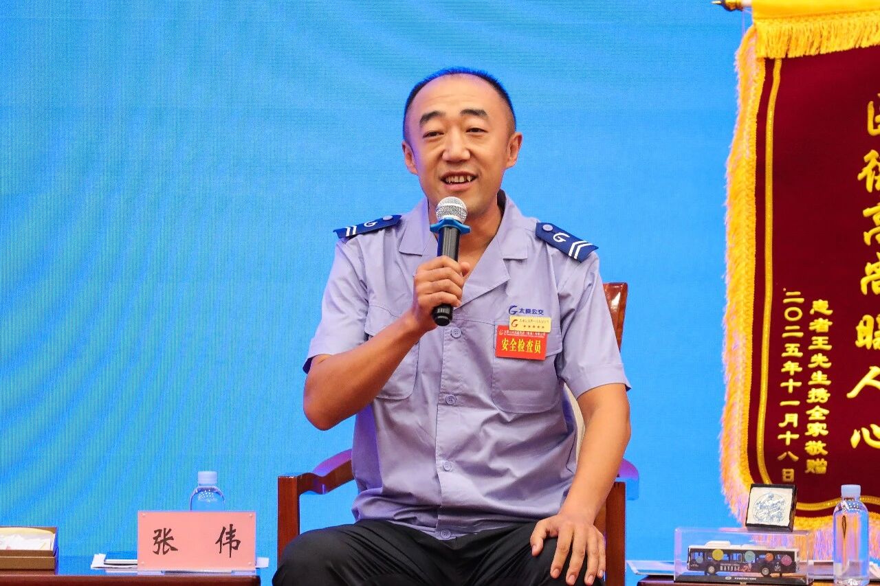 驾驶员张伟 驾驶员张伟