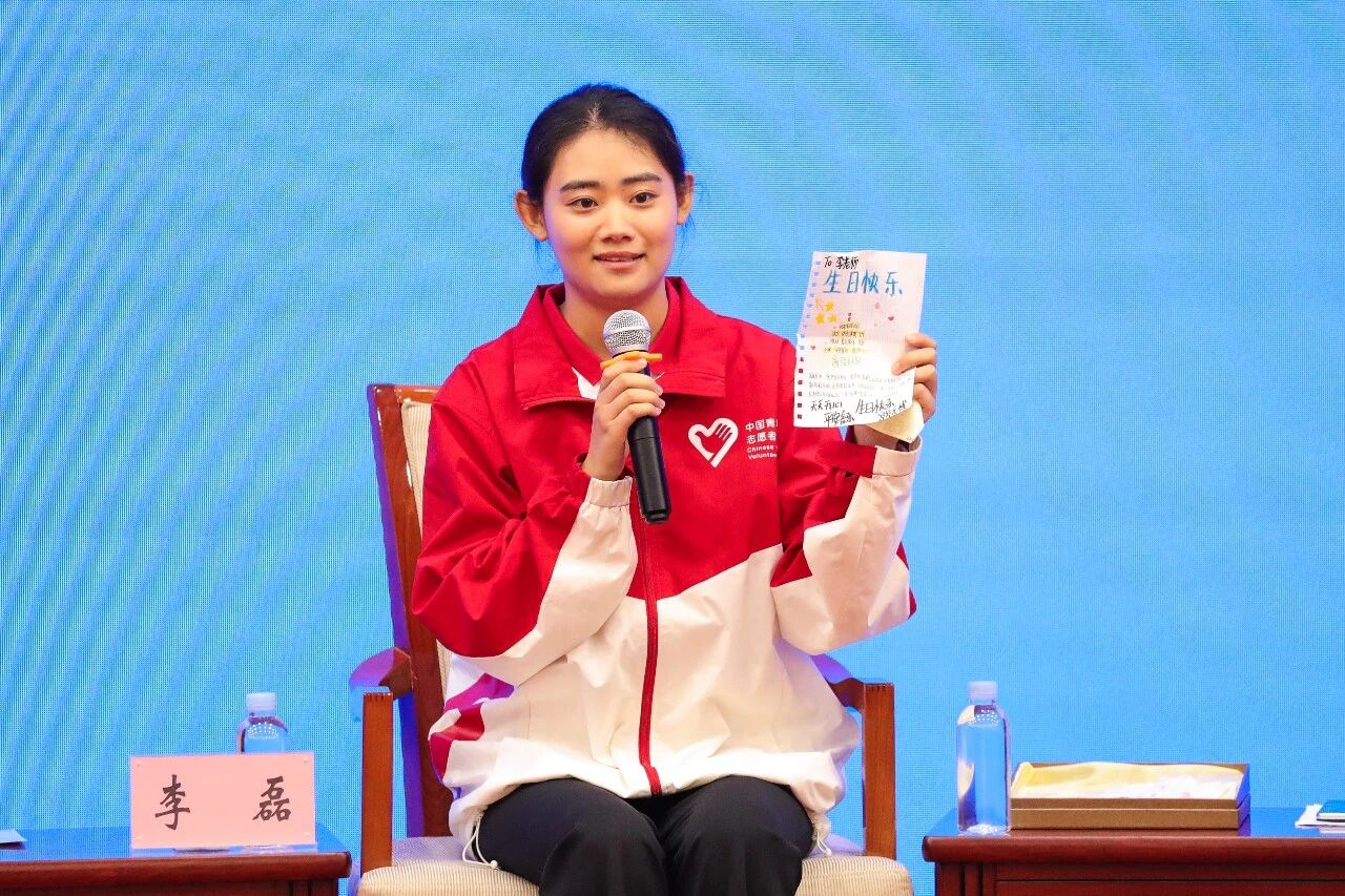 委员李磊 委员李磊