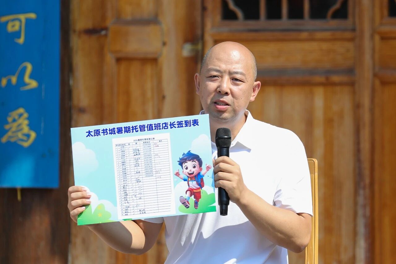 杨耀辉 杨耀辉