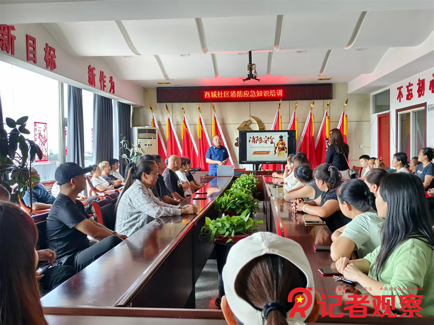 微信图片_20260902170141_23_1351