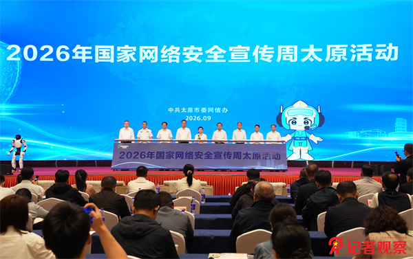 微信图片_20260914160141_416_31