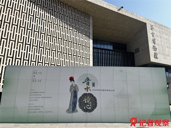 微信图片_20260915174333_437_31