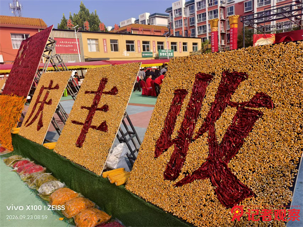 微信图片_20260926151847_14_1041 微信图片_20260926151847_14_1041