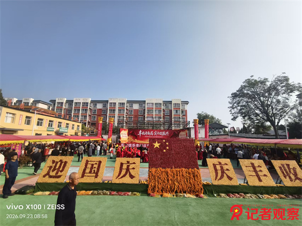 微信图片_20260926151854_19_1041 微信图片_20260926151854_19_1041
